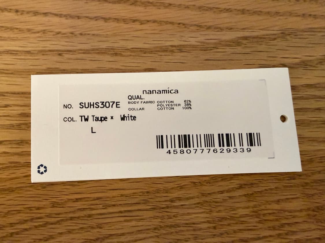 나나미카 쿨맥스 스트라이프 저지 L/S 티셔츠 타우페 L사이즈  상품이미지3