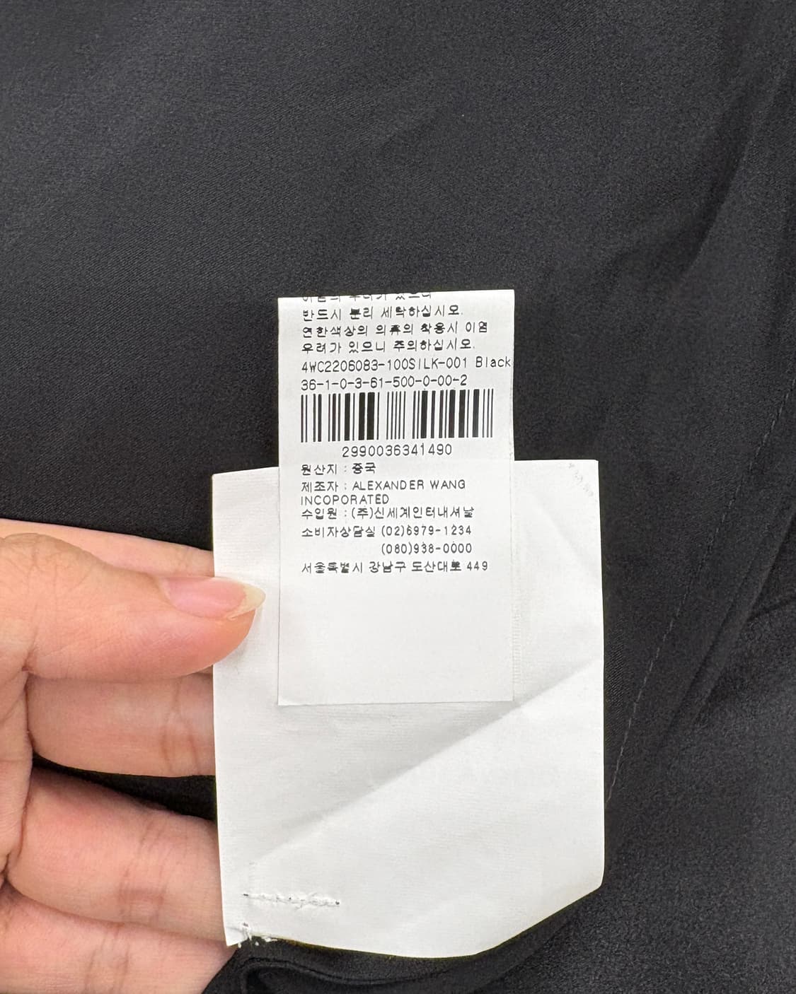 알렉산더 왕 블랙 트위스트 실크 슬리브리스 드레스 상품이미지9