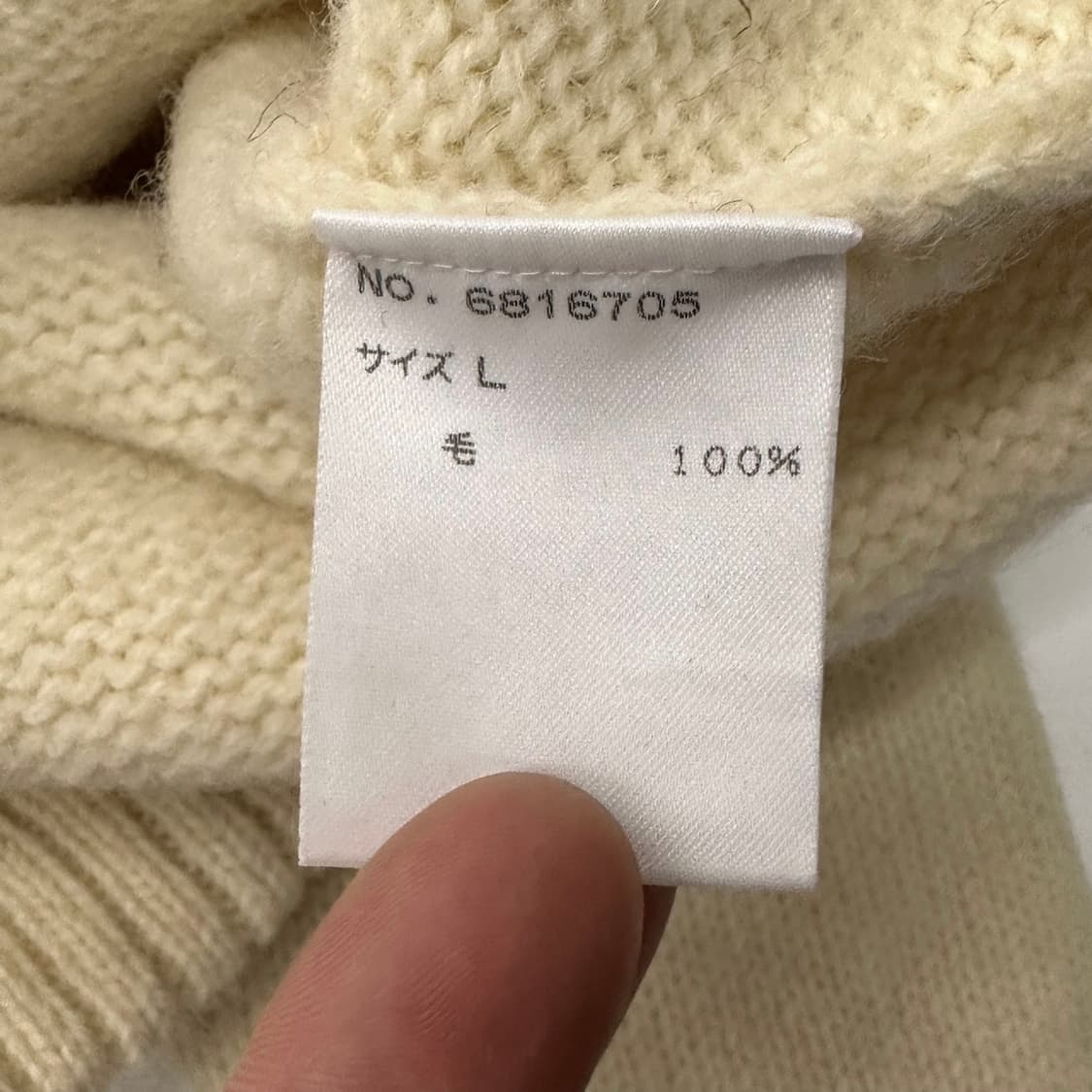 이스트 보이 90‘s 아이보리 강아지 자수 스웨터  상품이미지8