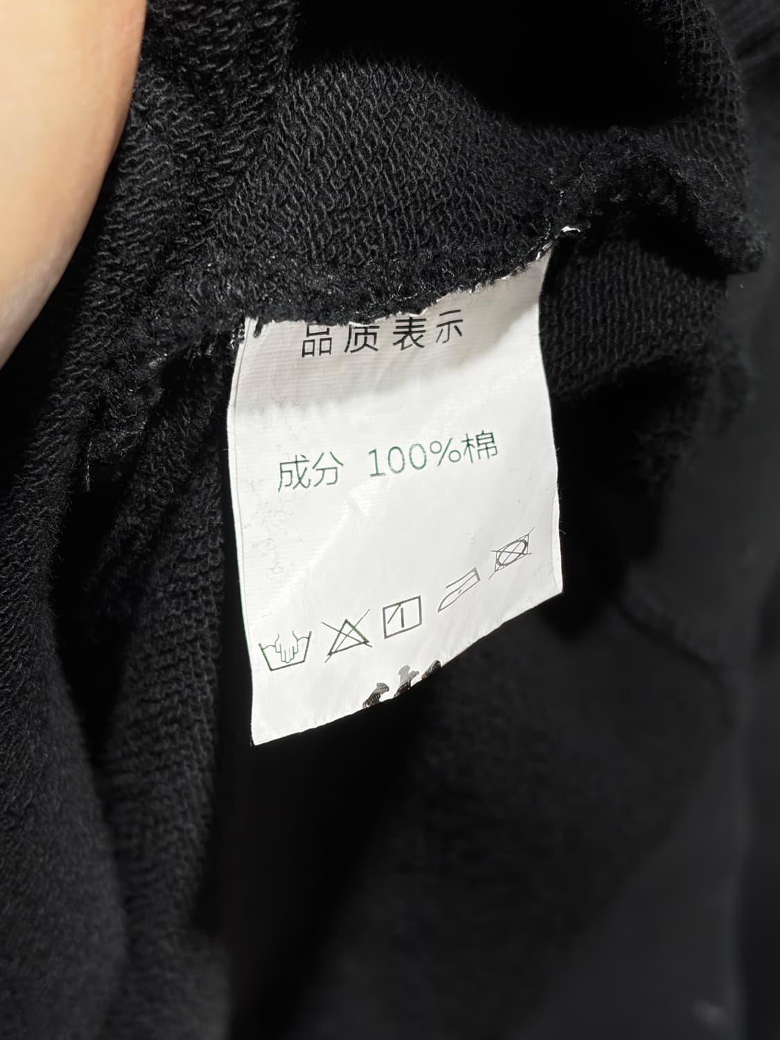 3XL Japan 잉어 자수 블랙 코튼 후드티 상품이미지8