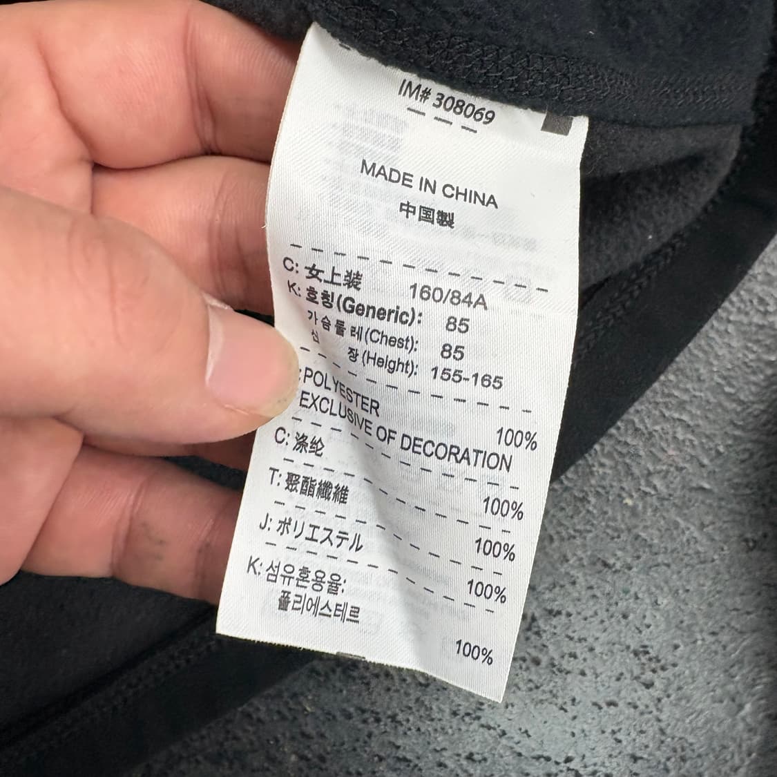 (85)나이키acg플리스 상품이미지6