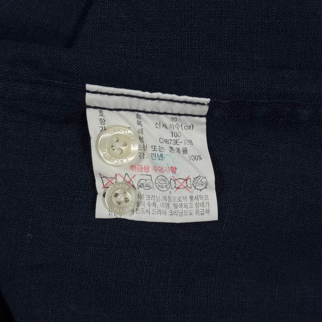 L 라코스테 헨리넥 린넨 네이비 셔츠 남방 상품이미지6