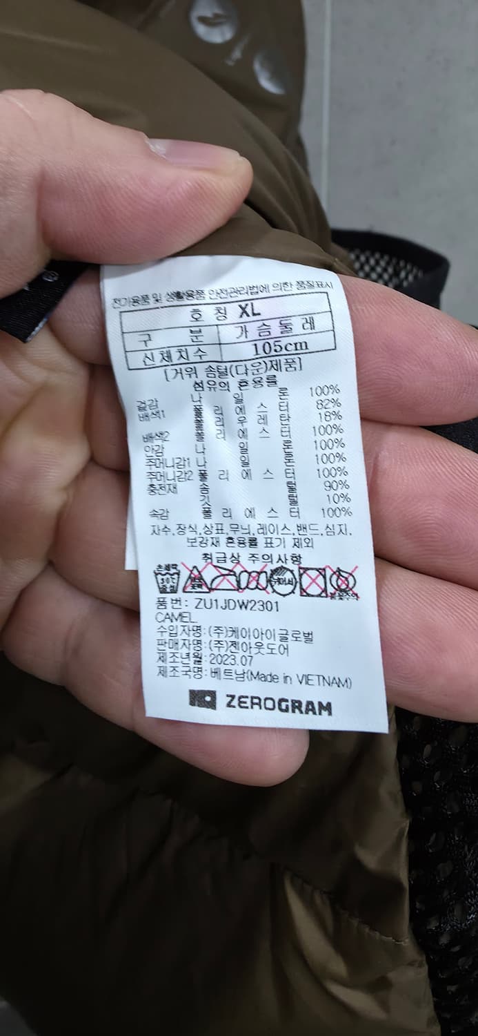 제로그램 익스페디션 헤비 구스 다운 PRO 상품이미지9