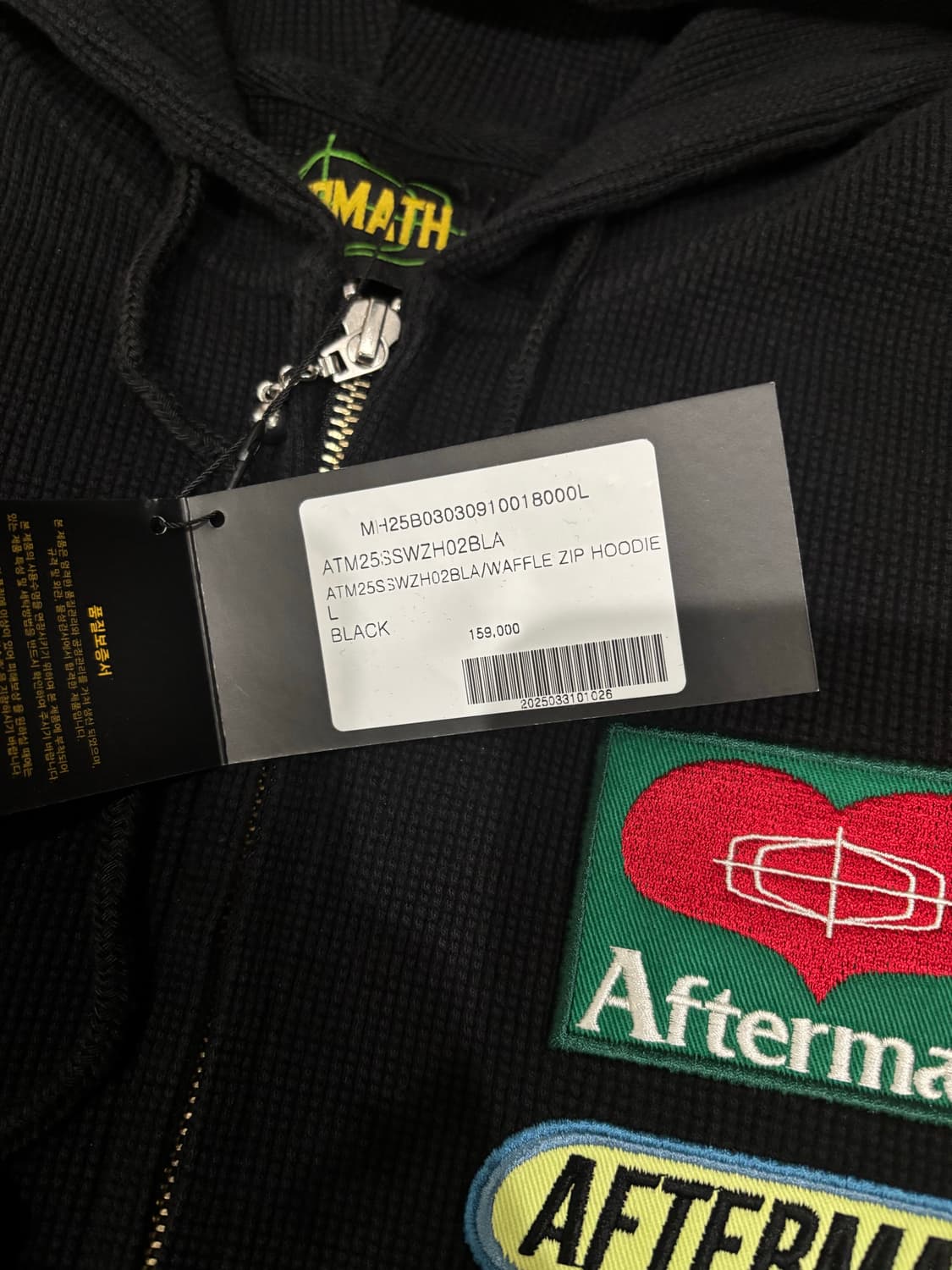 새상품) 애프터매스 와플 집 후디 블랙 L 상품이미지2
