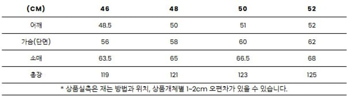 마마가리 / 25프리시즌 컬렉션 무드(차콜) / 50 상품이미지3