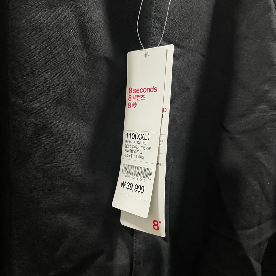 에잇세컨즈/ 차이나카라 린넨셔츠/ XXL 상품이미지6