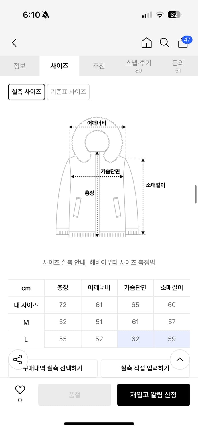 Badee 레더 숏패딩 Gothic Leather Puffer Jacke 상품이미지4