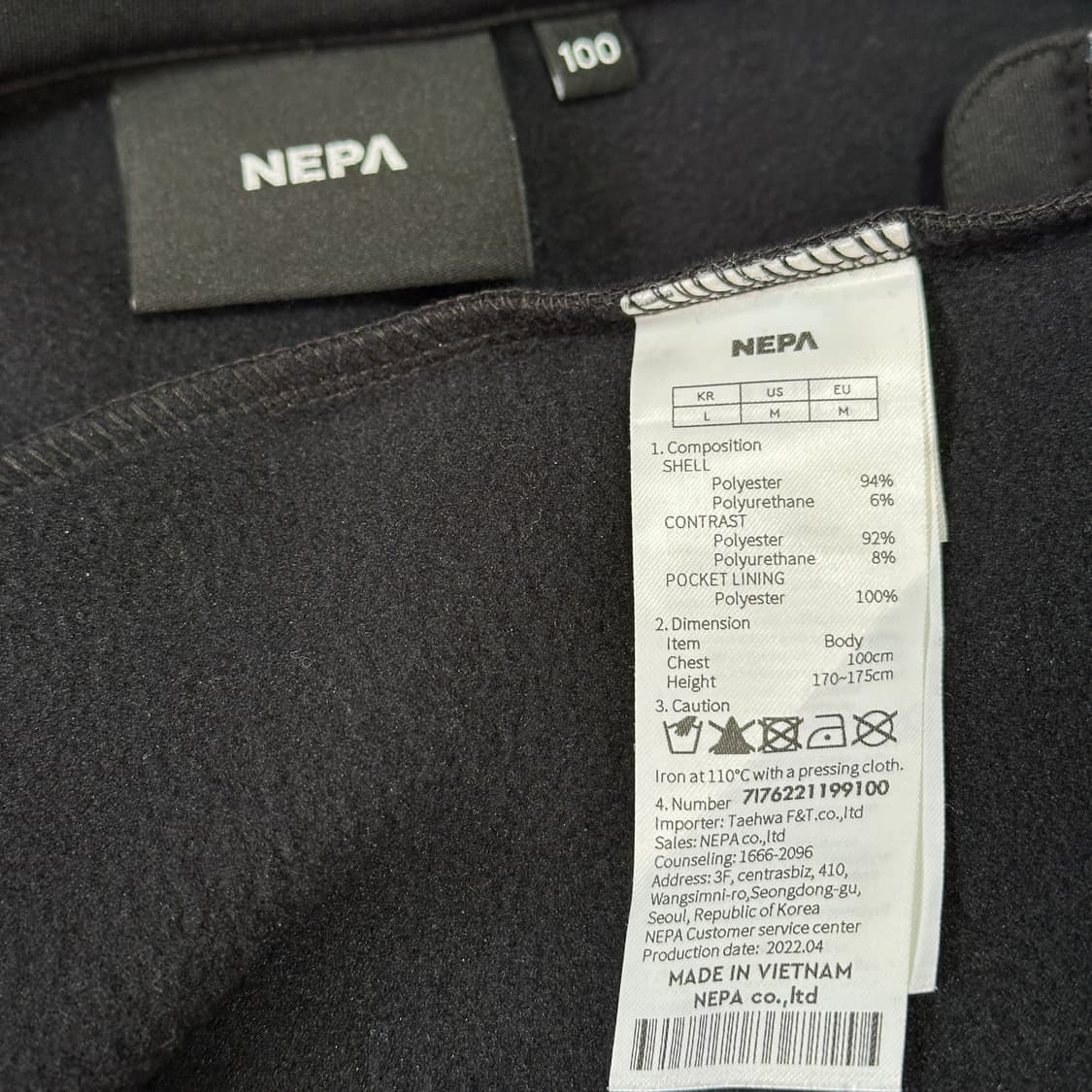 네파 아베크 트레이닝 자켓 상품이미지6