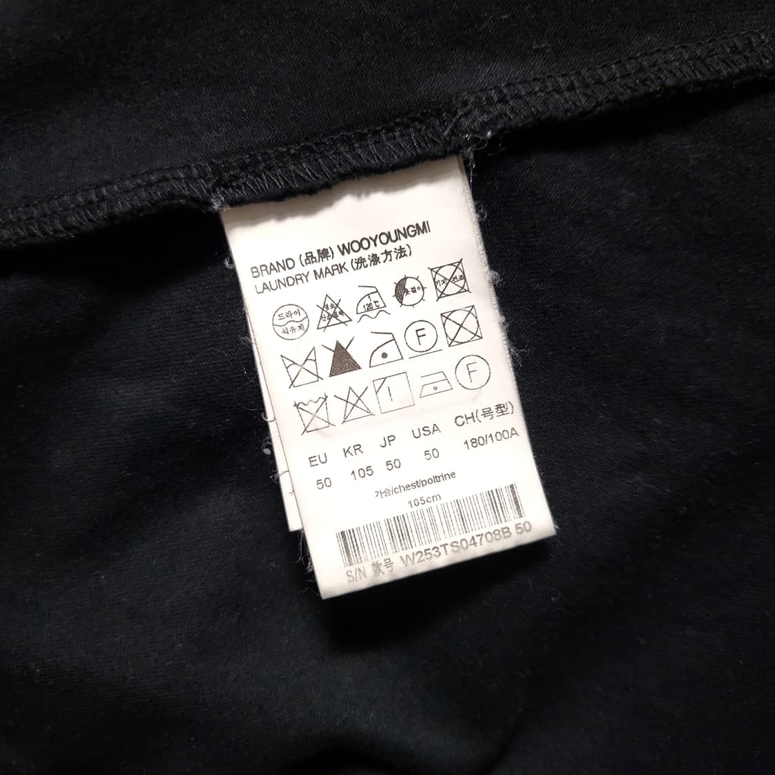 [신형] 50 / 25FW 우영미 샹들리에 백로고 반팔티  상품이미지6