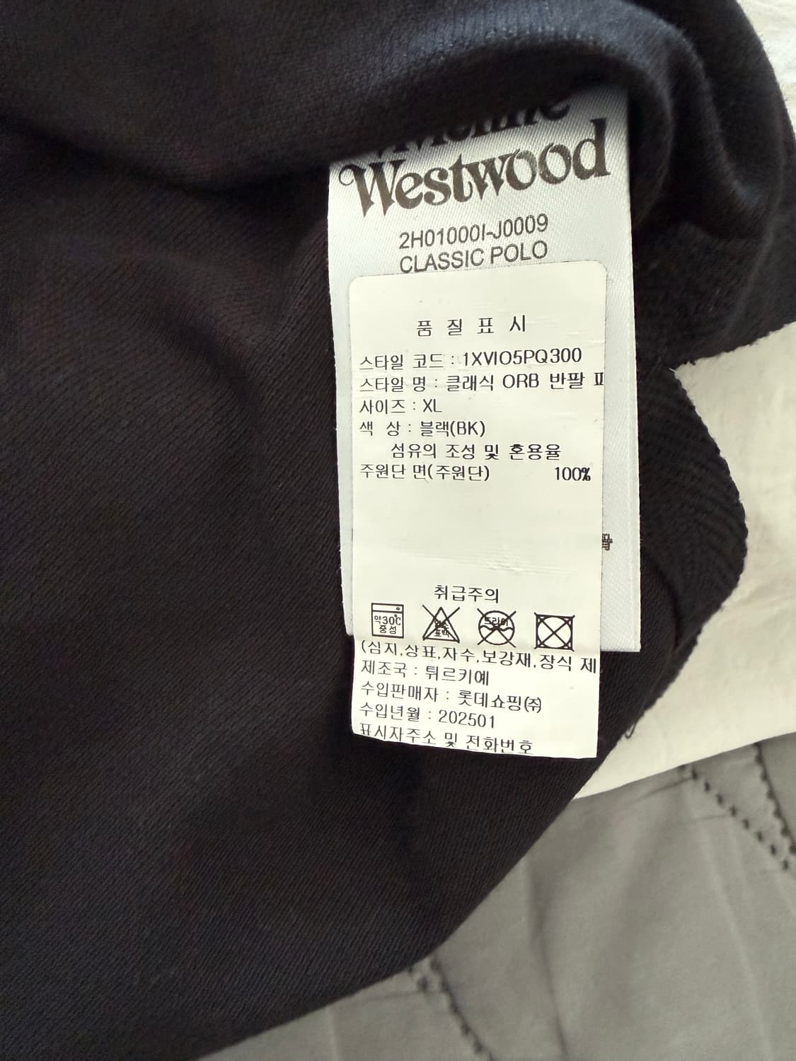 비비안 웨스트우드 반팔XL 상품이미지3