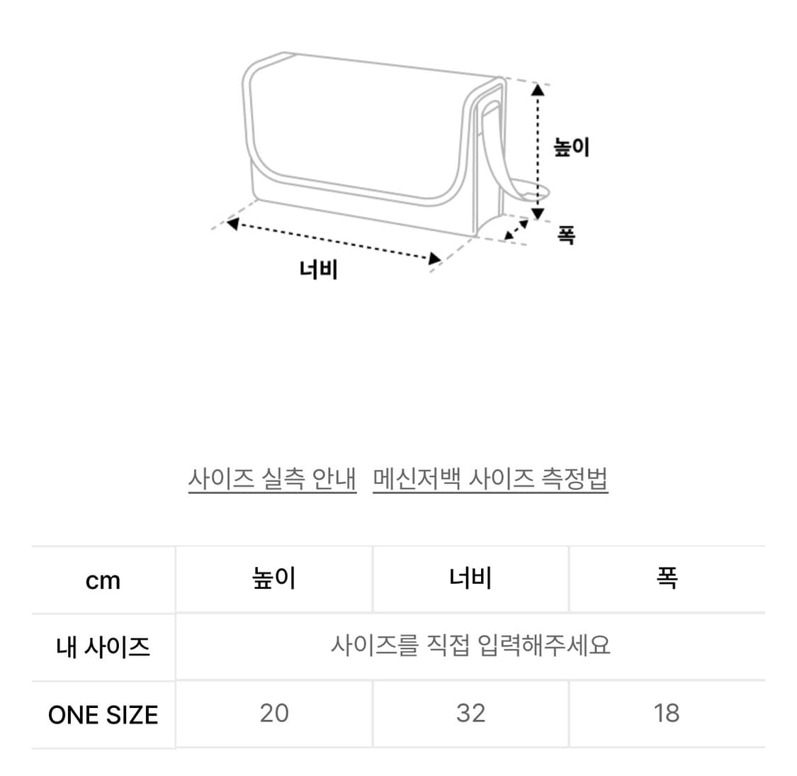 마뗑킴 버클백 화이트 상품이미지5