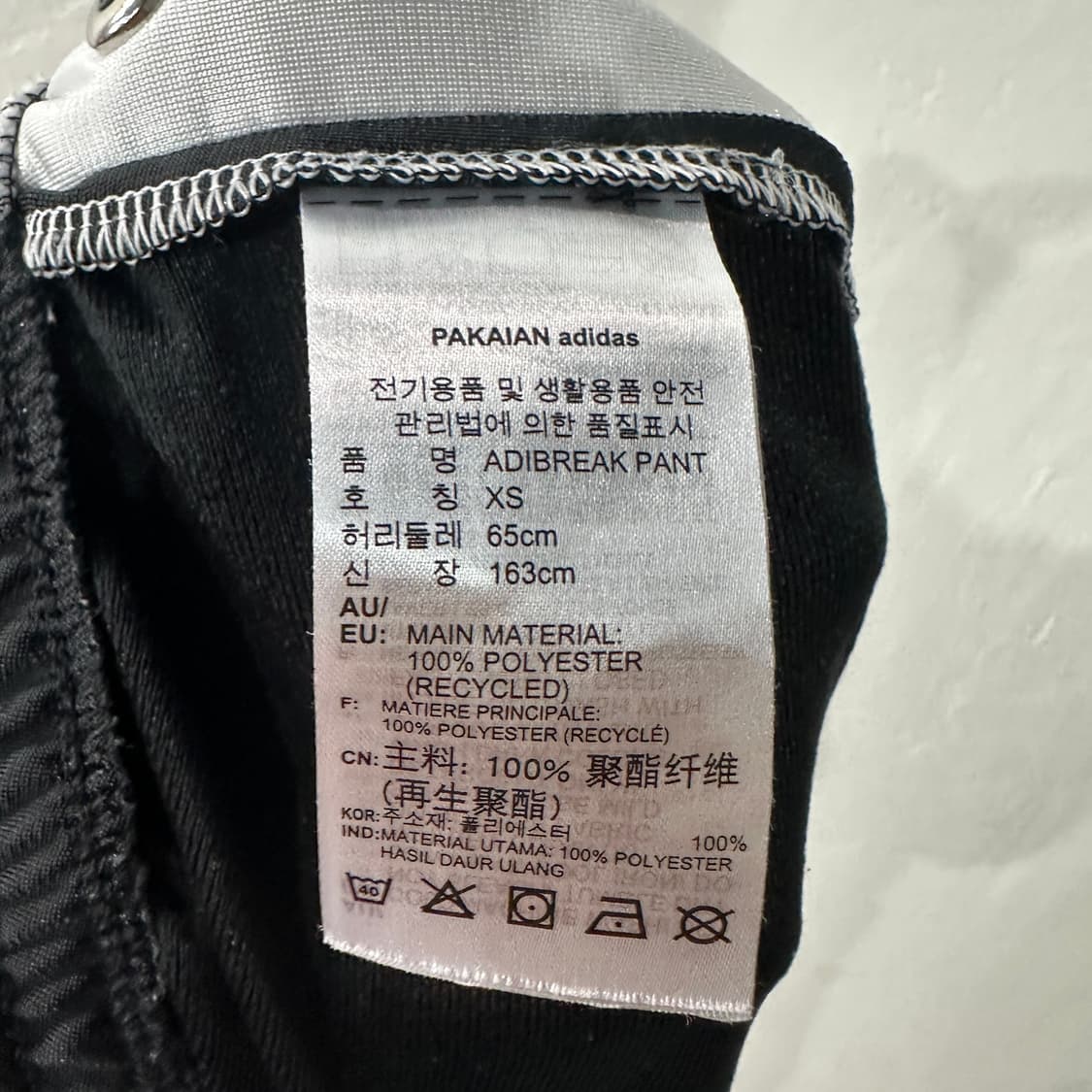아디다스 브레이크팬츠 여성XS 상품이미지4