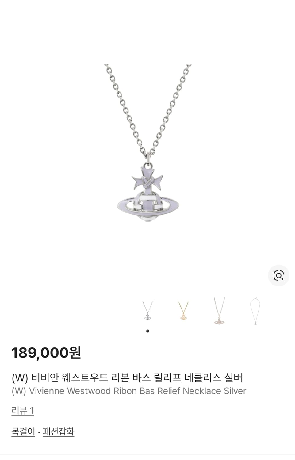 (W)비비안 웨스트우드 리본 바스 릴리프 네클리스 실버 상품이미지6