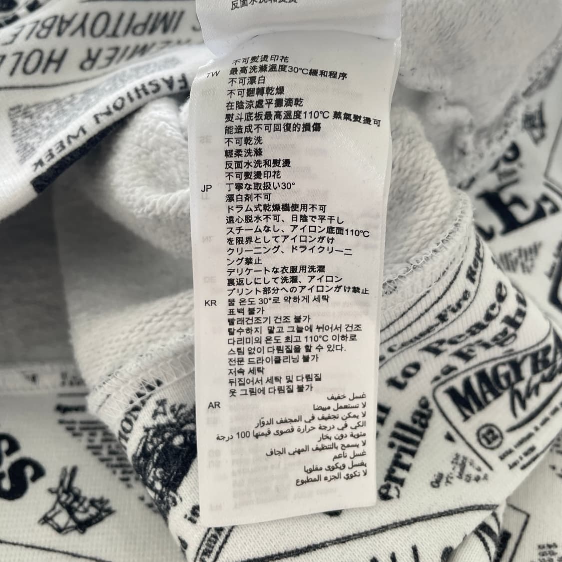 산드로 옴므 뉴스페이퍼 후드 상품이미지10