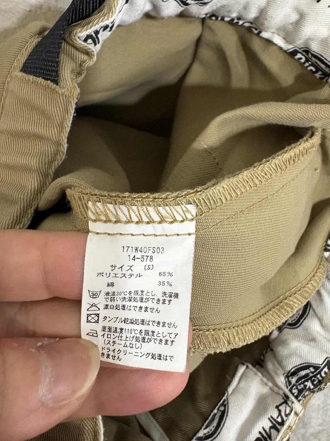GRAMICCI X DICKIES 워크스커트 상품이미지9