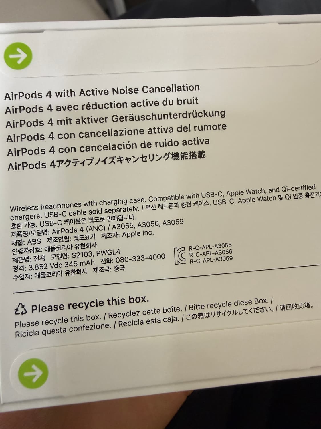 에어팟 4 노이즈 캔슬링 모델 상품이미지3