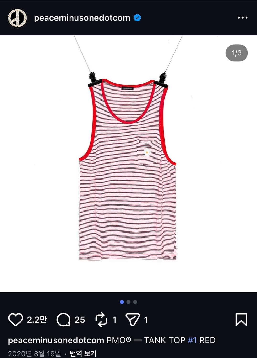 PMO TANK TOP #1 RED 상품이미지1