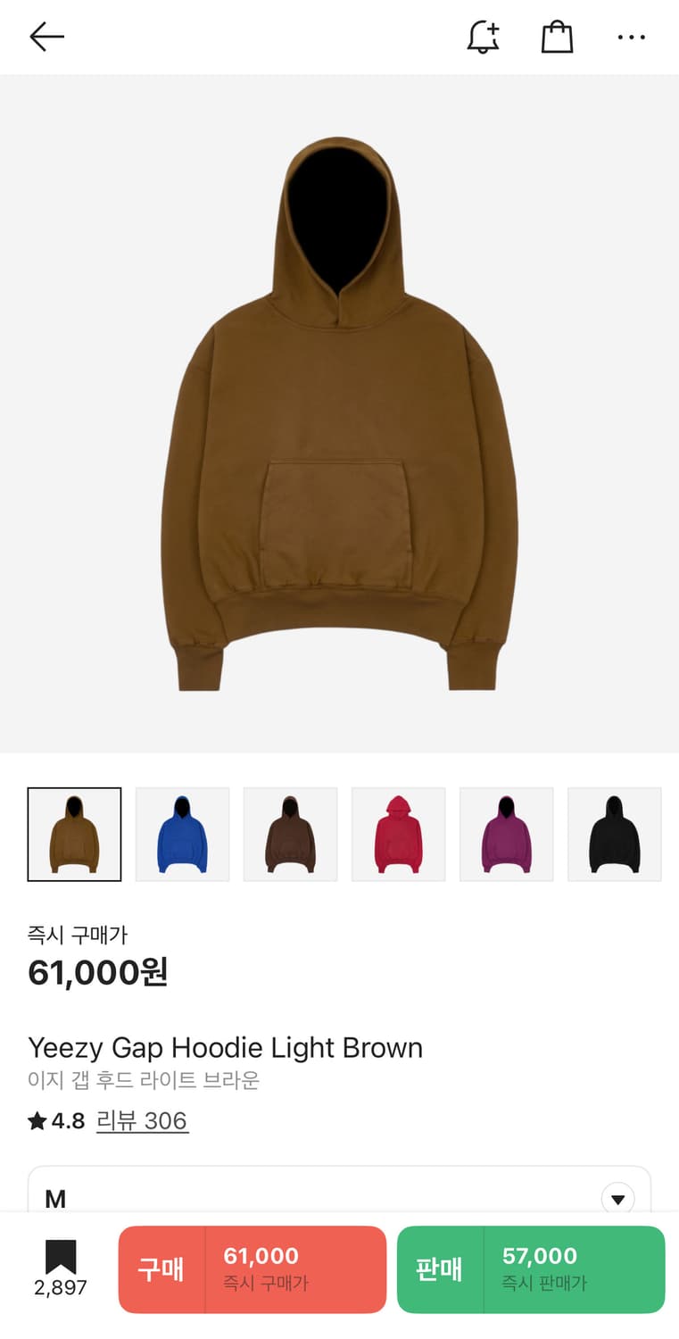[M]이지 갭 후드 라이트 브라운 상품이미지1
