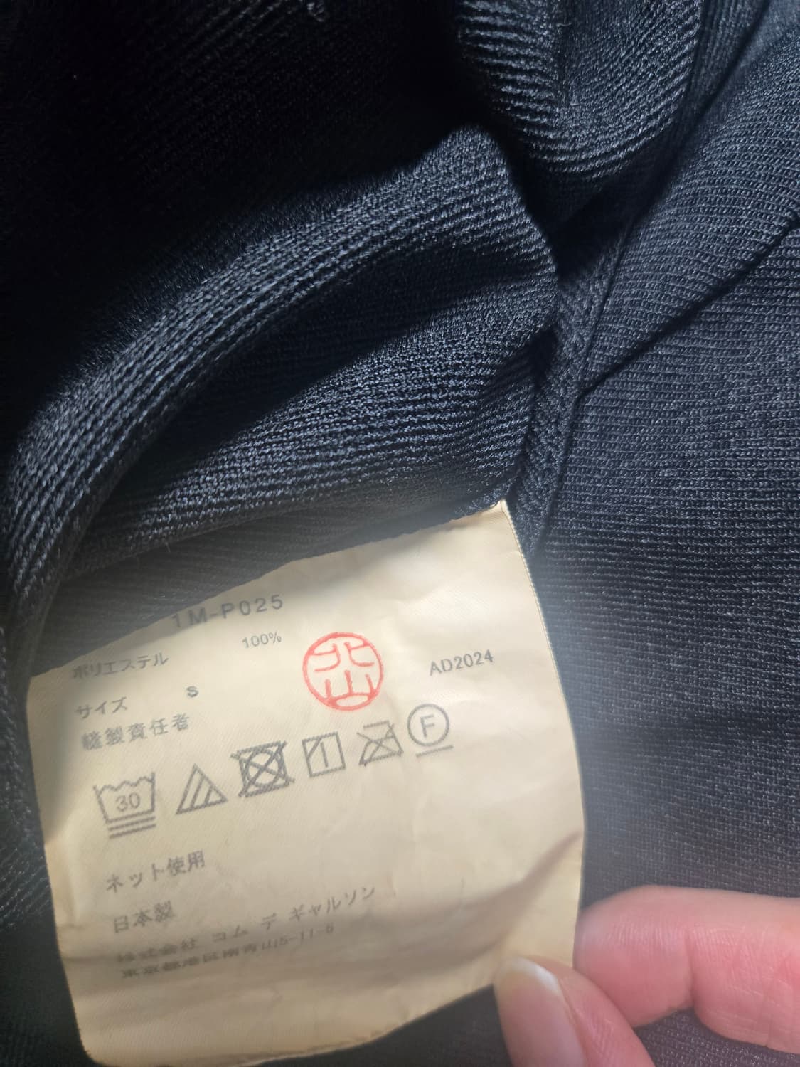 꼼데가르송 블랙  벌룬팬츠 스몰사이즈 상품이미지5