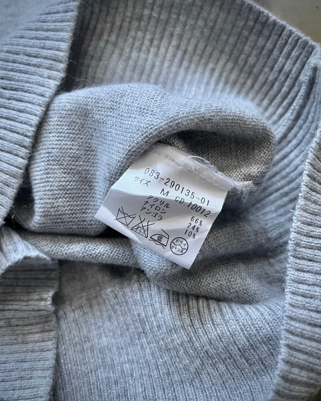 INGNI Japan Rock Printed V-Neck Knit 상품이미지5