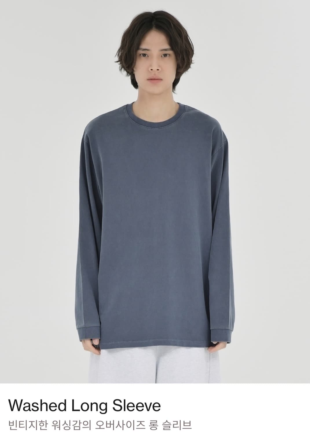 [급처] 브라운야드 워시드 롱슬리브(5사이즈,비닐채보관) 상품이미지1