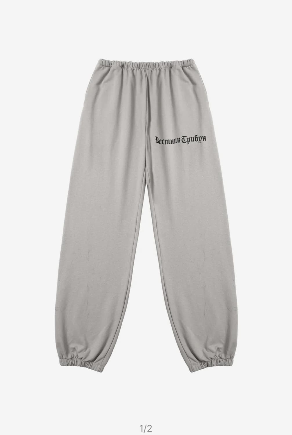 Yeezy 이지 고샤 트리뷴 헤럴드 ts-02 티셔츠,sp-06 팬츠 상품이미지4