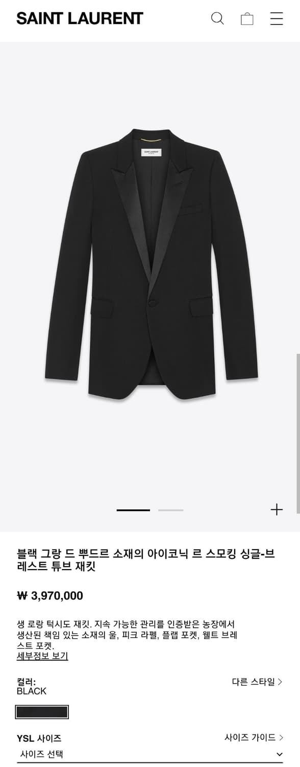 에디슬리먼 생로랑 14시즌 르 스모킹 블레이저 42f사이즈 우먼 상품이미지1