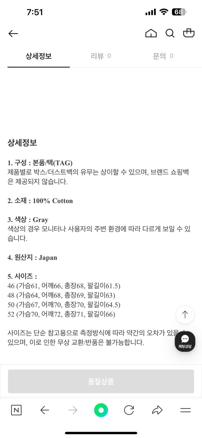 미하라야스히로 챔피온 후드 46 상품이미지4