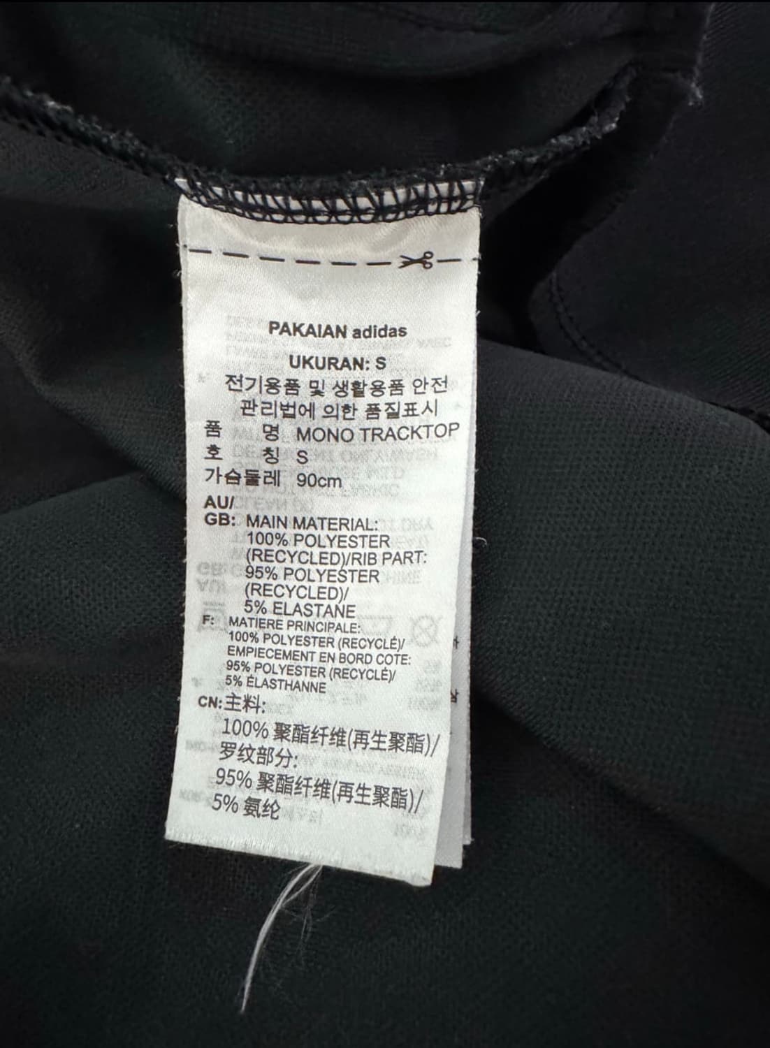 아디다스 저지 모노그램 상품이미지4