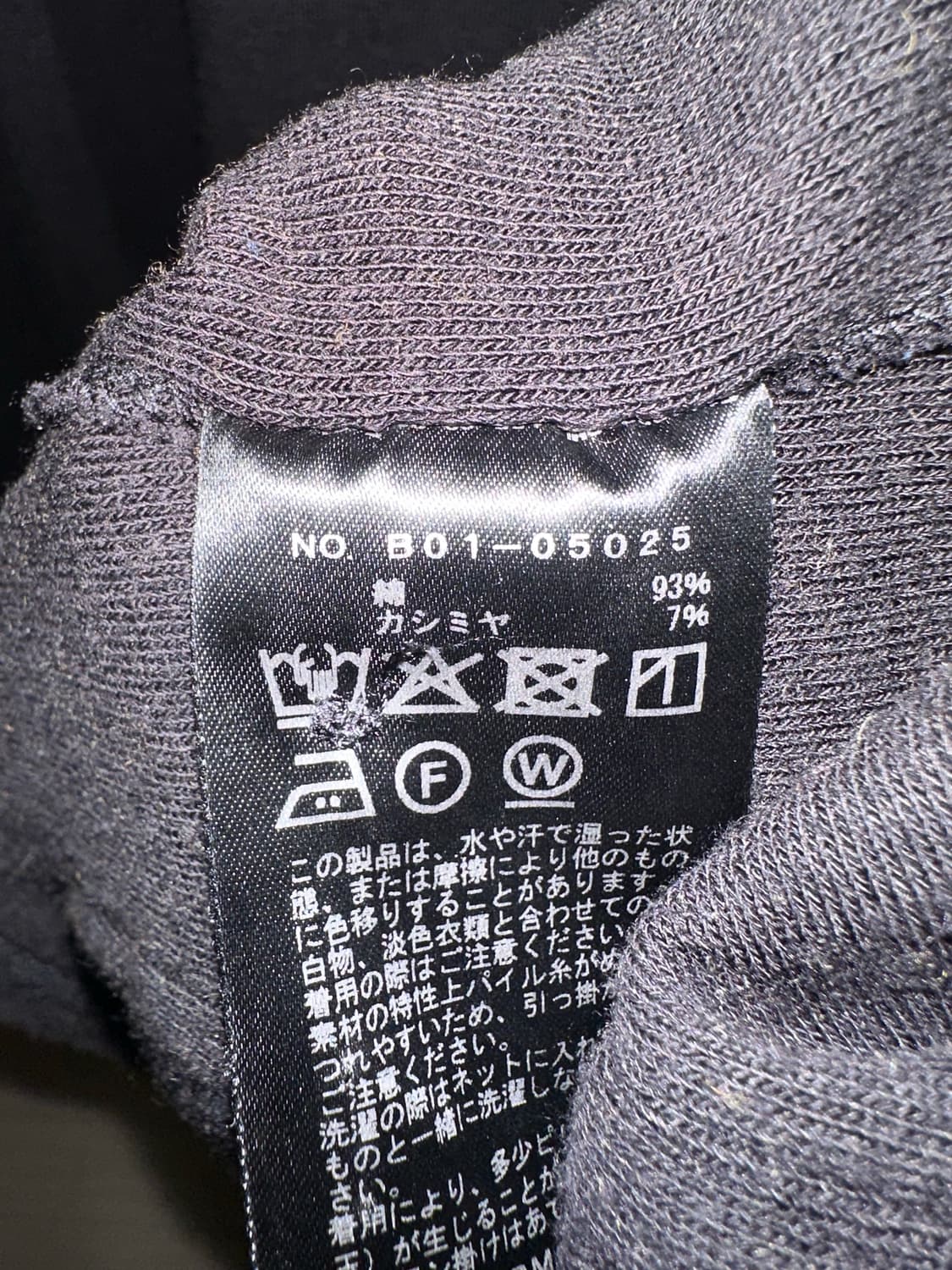 2)코모리 코튼캐시미어 파일 셔츠 상품이미지4