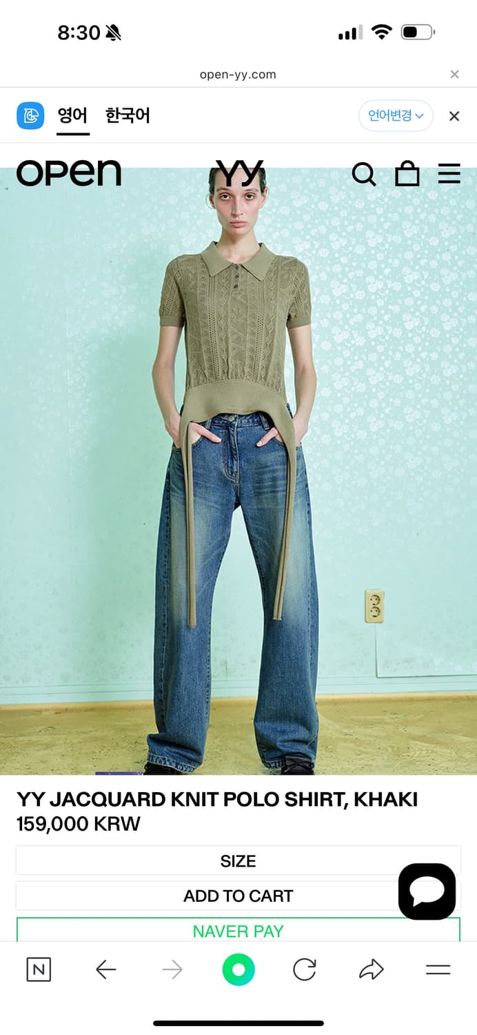 YY JACQUARD KNIT POLO SHIRT, KHAKI  상품이미지3