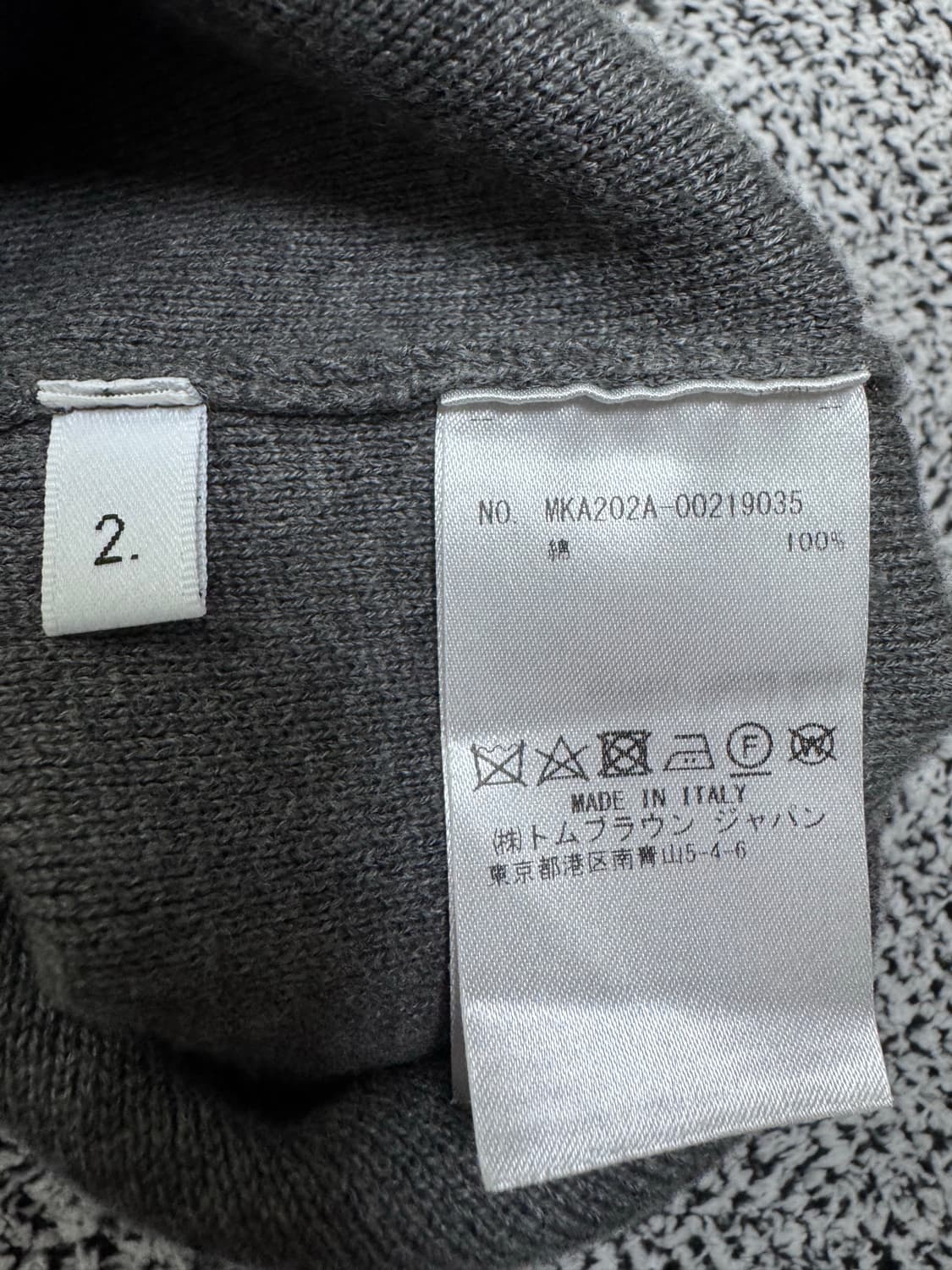 톰브라운 밀라노스티치 니트 2사이즈 그레이 상품이미지3
