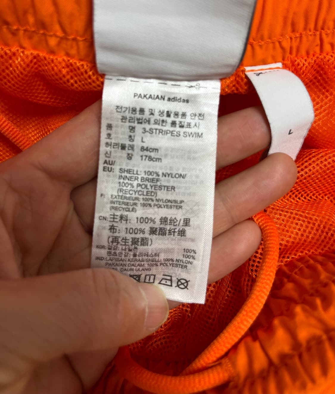 아디다스 반바지 상품이미지7