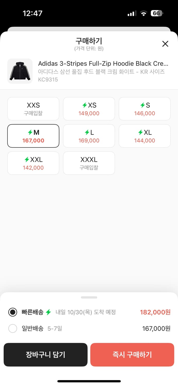 아디다스 크롭 후드집업 m 상품이미지4