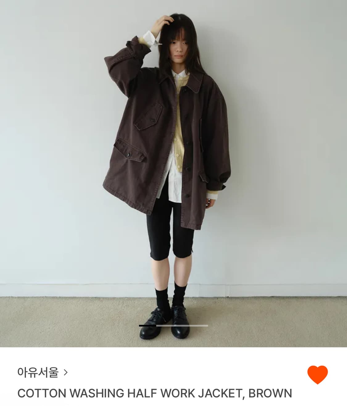 구매 | 아유서울 코튼 워싱 하프 자켓 브라운 상품이미지1