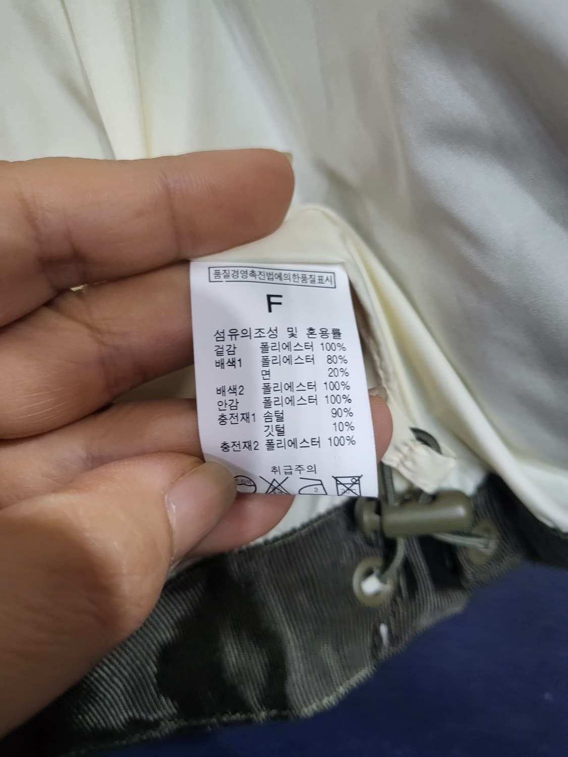 덕다운 후드패딩 베스트 상품이미지6