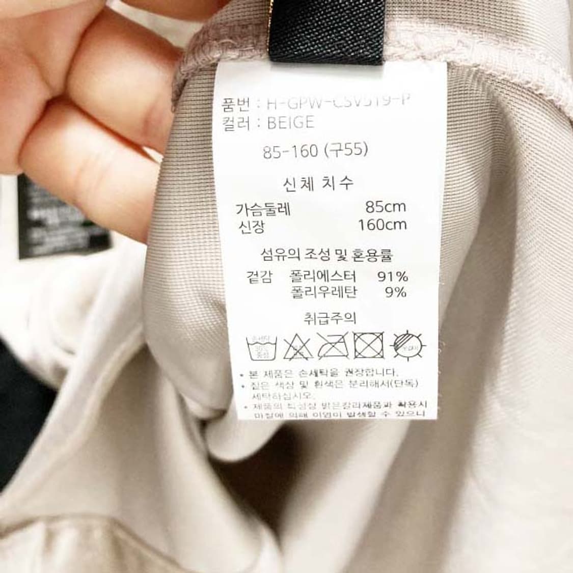 조르쥬레쉬 택새상품 여성벨벳셔츠 55  상품이미지5