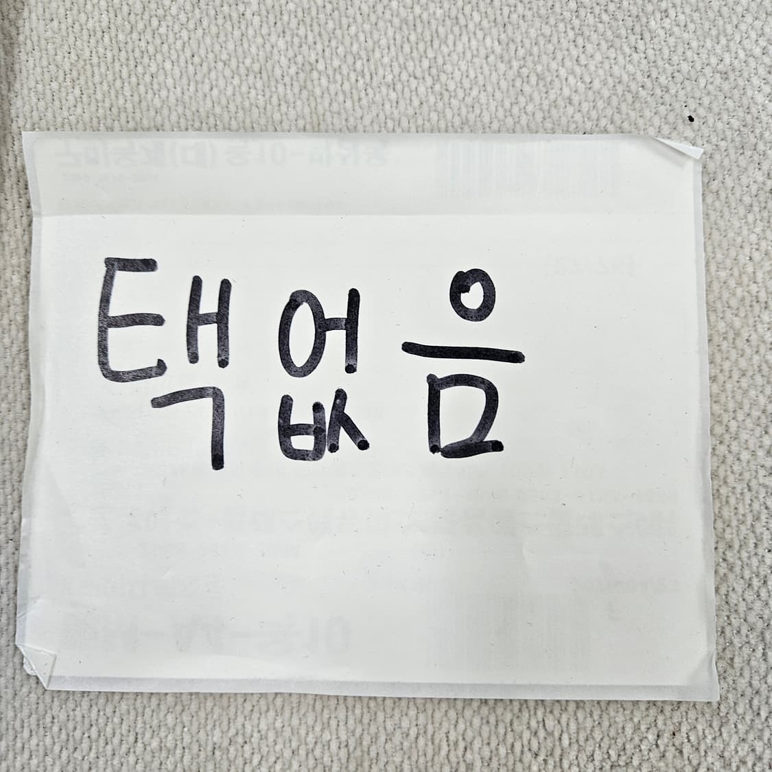실측확인 폴로랄프로렌 포니로고 기모 맨투맨 0618Y 상품이미지4