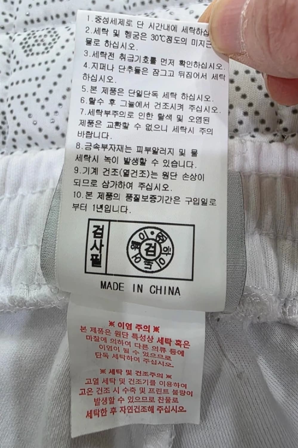 라이프워크 배기 팬츠 ~FREE 상품이미지7