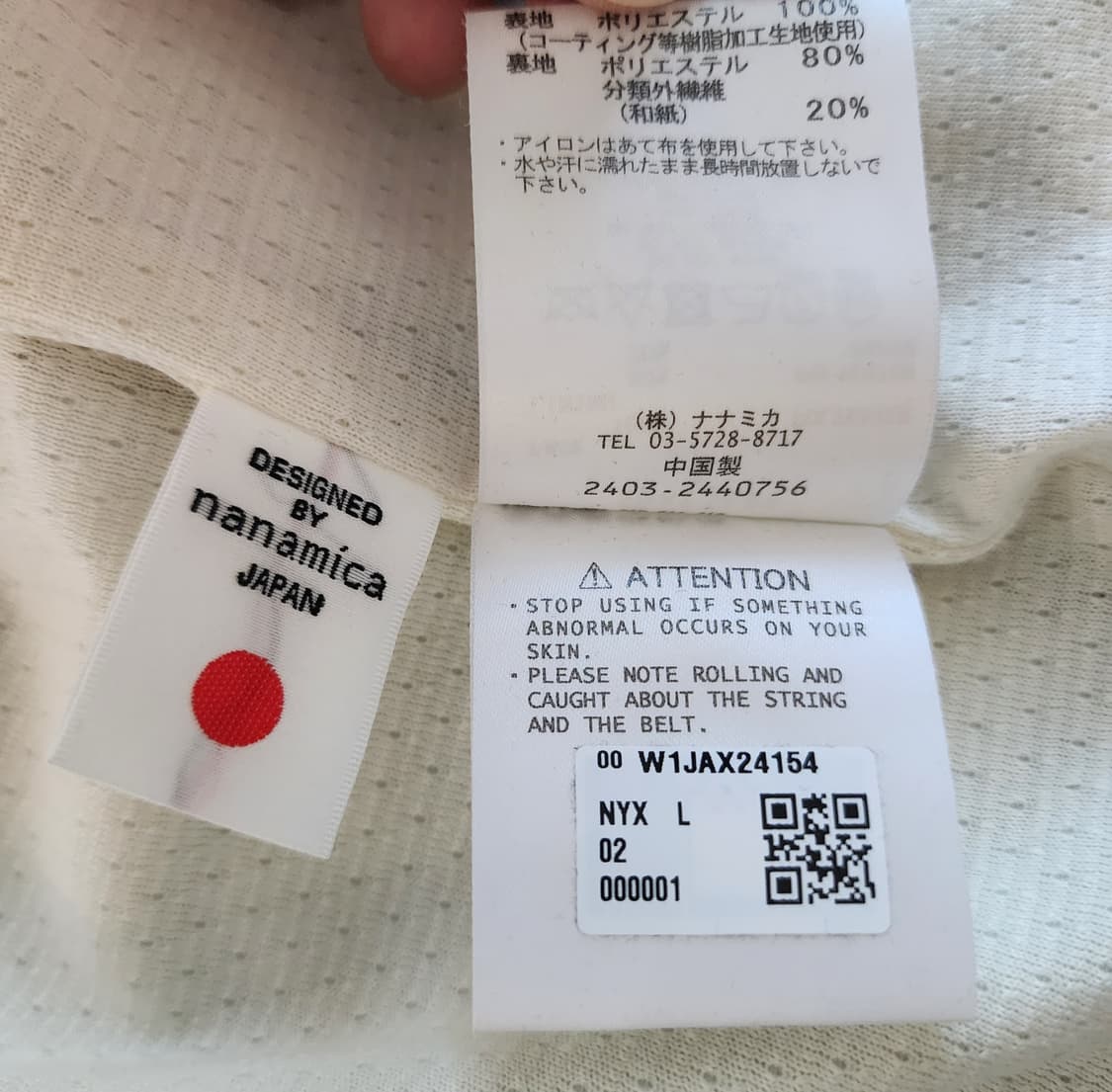 나나미카 2L 고어텍스 코치자켓 네이비 L 상품이미지4