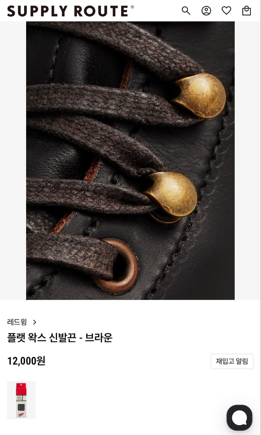 아이언레인저 8084 블랙 270 판매 상품이미지9
