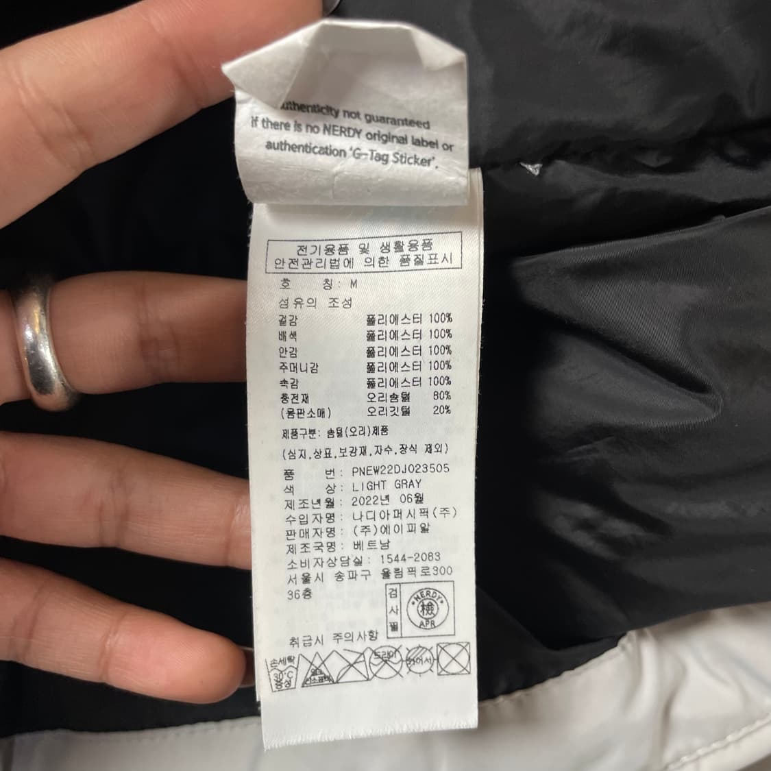 널디 화이트그레이 로고 덕다운 패딩 M 상품이미지5