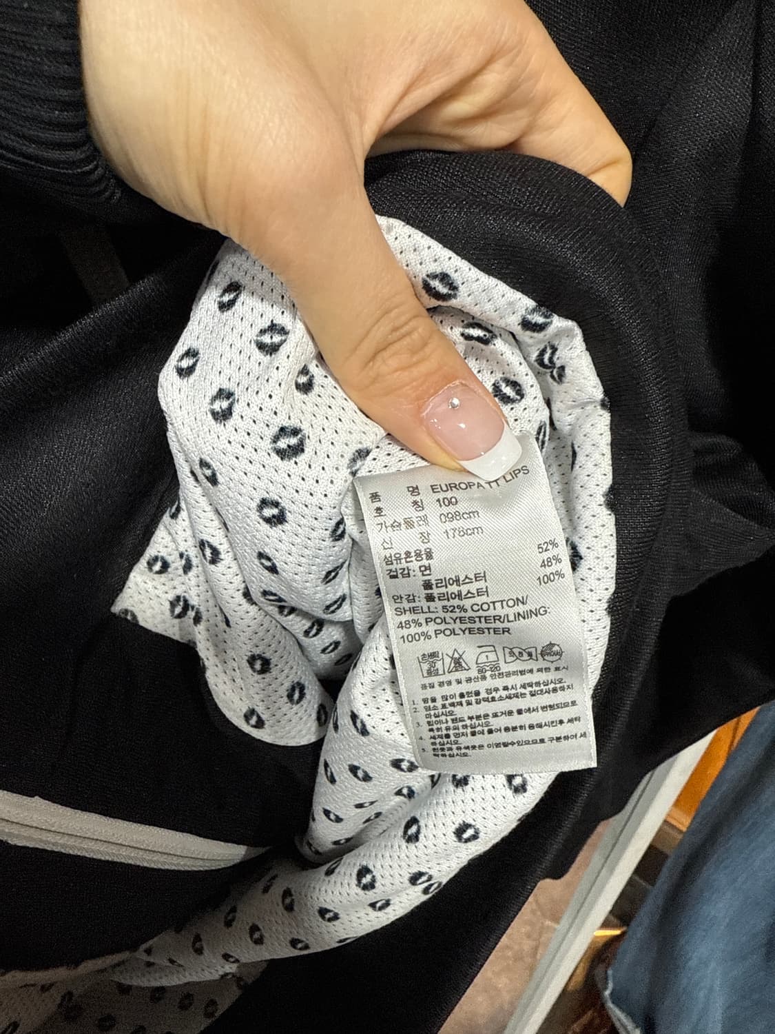 아디다스 져지 상품이미지3
