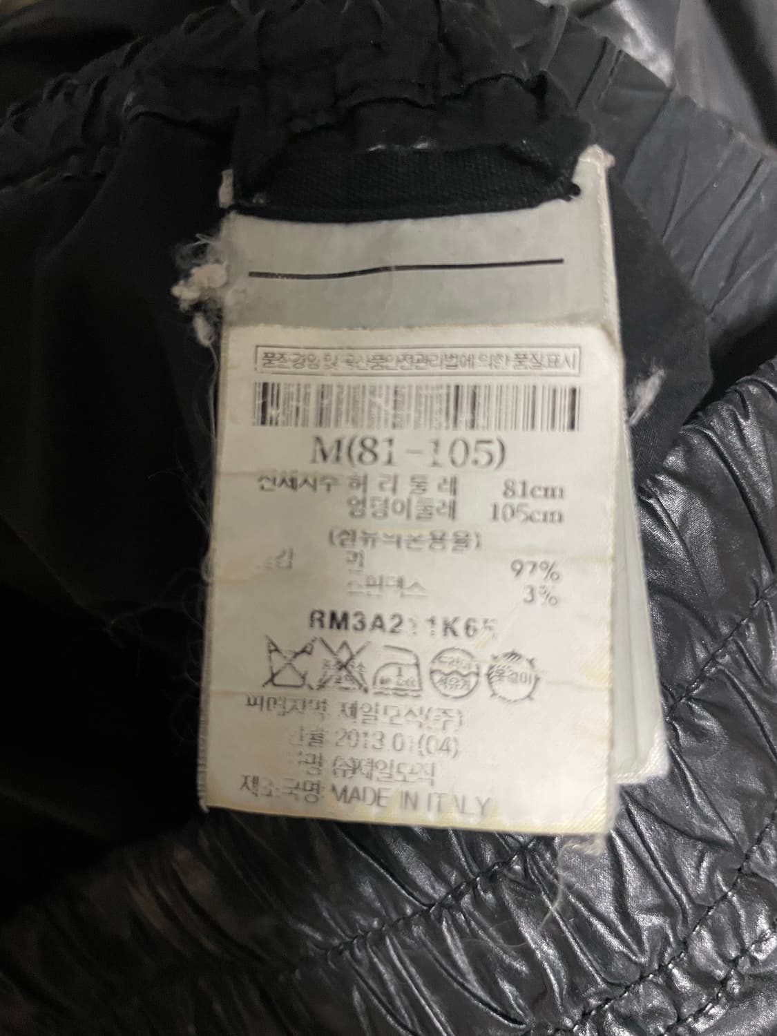 릭오웬스 13SS 태권도바지 M사이즈 상품이미지6