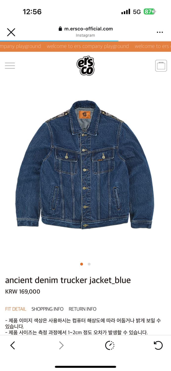 ERSCO ancient denim trucker jacket  상품이미지1