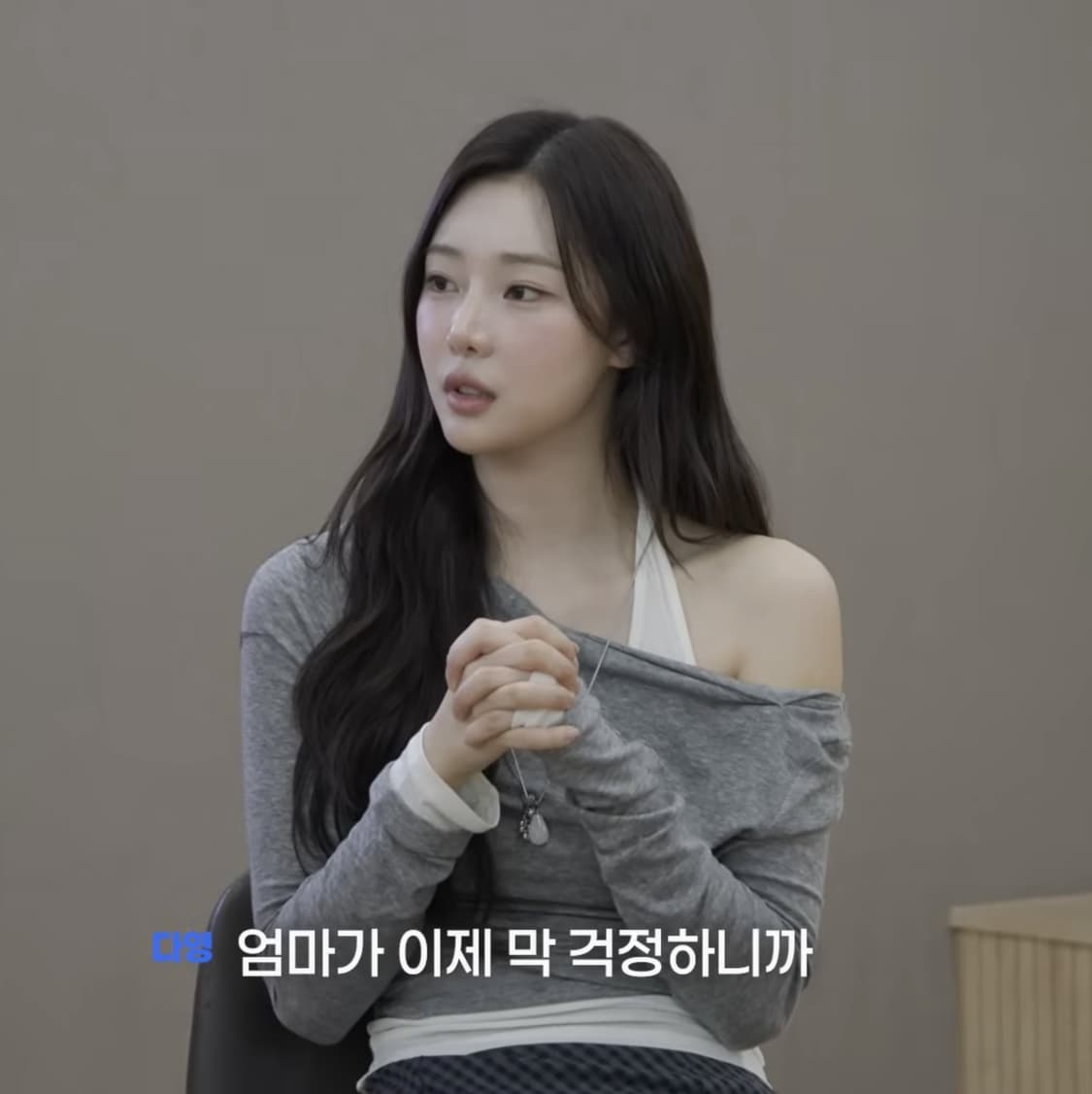 폴뉴아 LIGNE OFF SHOULDER LONG SLEEVE SET 상품이미지1