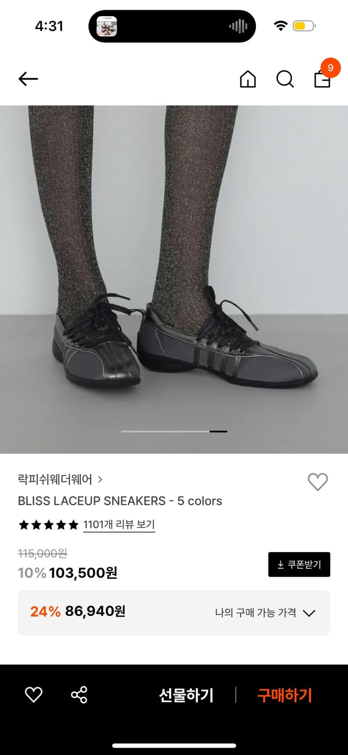 락피쉬웨더웨어 블리스 레이스업 스니커즈 dark silver 상품이미지1