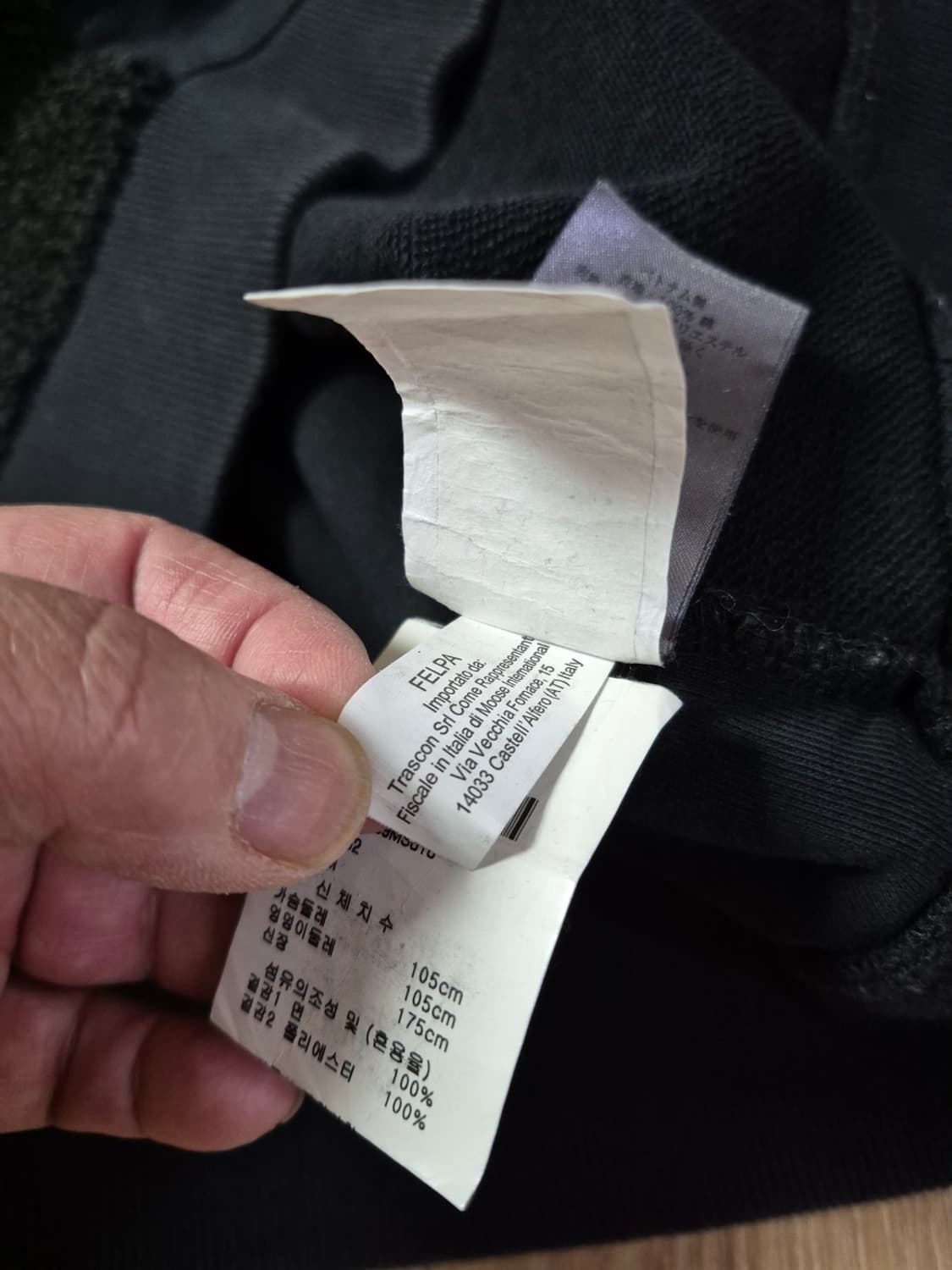 무스너클 무스 레이크 풀오버 맨투맨 M 상품이미지8