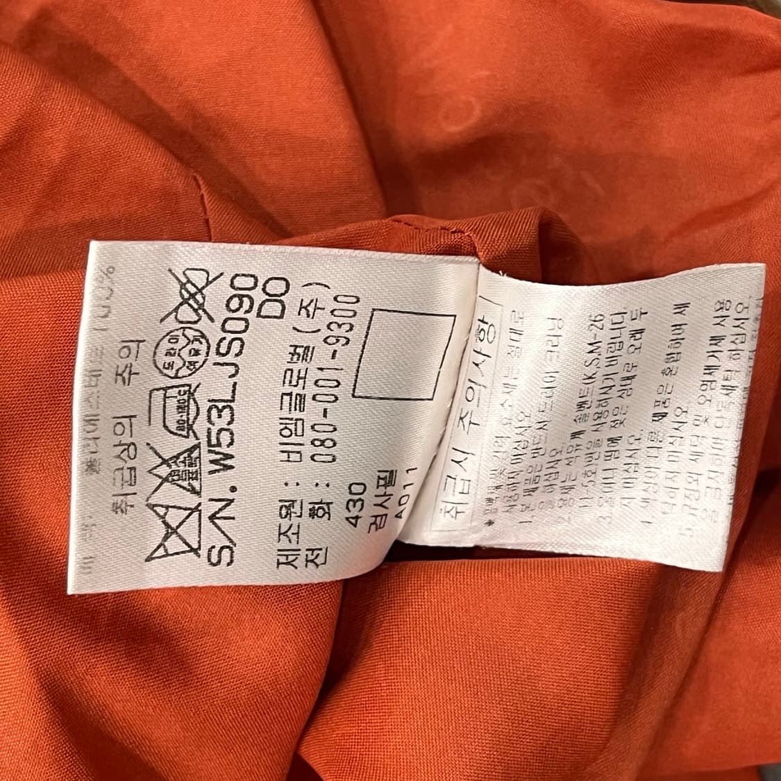 100 WOLSEY 아가일 패턴 집업 자켓 브라운 상품이미지6