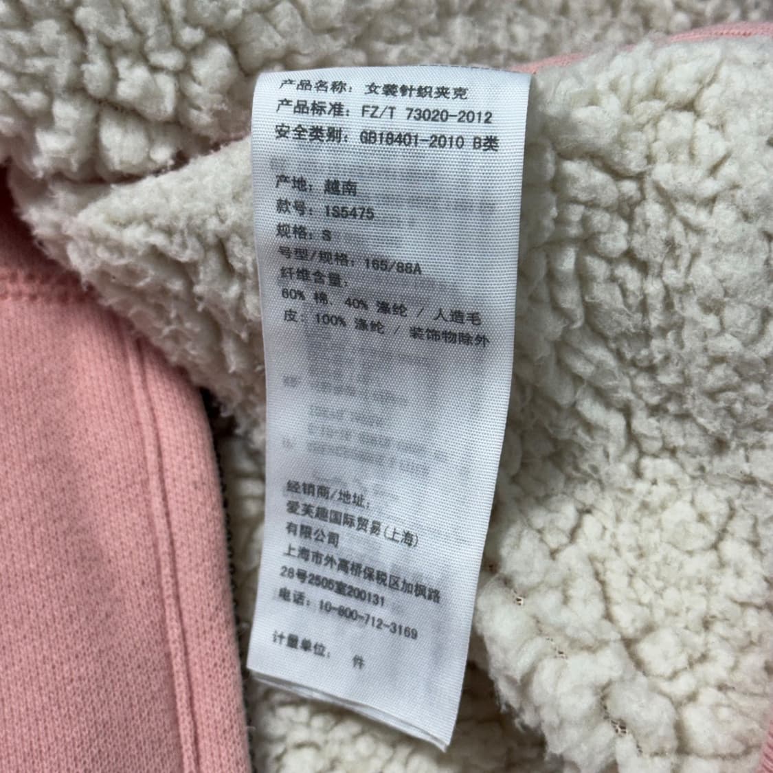 (S) 아베크롬비 양털 후드집업 핑크 상품이미지7